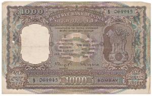 Rupees 1000, 1975, signed N. C. Sengupta, Bombay, (J&R 9.4.1). Very Fine.