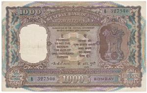 Rupees 1000, 1975, signed K. R. Puri, Bombay, (J&R 9.4.2). Very Fine+.