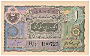 Hyderabad, Rupee 1, 2nd issue, signed Ghulam Muhammad, (J&R 2.3). Uncirculated, Scarce.