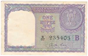 Rupee 1 bundle, 1957, signed A. K. Roy, Inset B, (IPM A-9). About Uncirculated. (48)