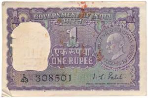 Rupee 1 bundle, 1969, signed I. G. Patel, (IPM A-21). First and last note has a rubber sta