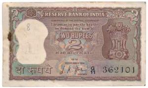 Rupees 2 bundle, 1968, signed L. K. Jha, (IPM# B-8). About Uncirculated. (100)