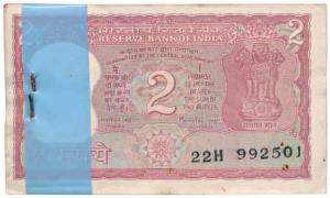 Rupees 2 bundle, signed Manmohan Singh, (IPM# B-19). Extremely Fine. (100)