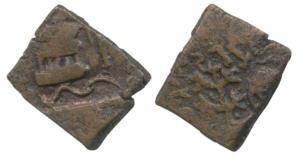 Audumbras, King Dharaghosha (1st century BC), Copper Unit, 1.85g, Shiva temple with triden
