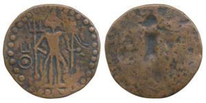A tribal imitation of a Kushan copper coin, 2.04g, obv. brockage showing standing king wit