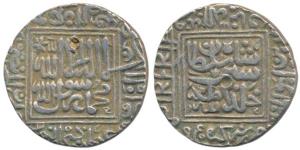 Sher Shah Suri, Silver Rupee, 11.40g, Shergarh Mint, AH 950, legend within double square a