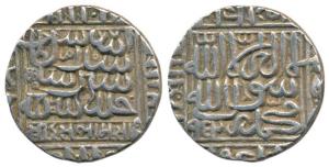 Islam Shah, Silver Rupee, 11.34g, Shergarh Mint, AH 952, legend within double square area 