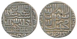 Islam Shah, Silver Rupee, 11.43g, Shergarh Bakar Mint, the mint name written is Shergarh u