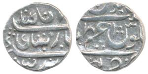 Azamnagar Hukeri Mint, Silver Rupee, 11.25g, in the name of Muhammad Shah (M&W T2). About 