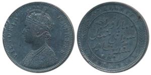 Mangal Singh (AH 1291-1310, 1874-1892 AD), Silver Rupee, 11.5g, Calcutta Mint, with the na