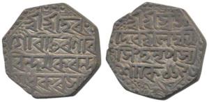 Rudra Simha (SE 1618-1636, 1696-1714 AD), Silver Rupee, 11.25g, Sri Sri Svargadeva Rudra S
