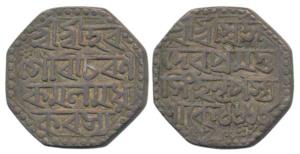 Pramatta Simha (SE 1666-1673, 1744-1751 AD), Silver Rupee, 11.21g, 1668 SE. About Extremel