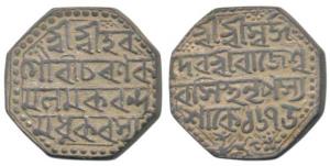 Rajeshwar Simha (SE 1673-1691, 1751-1769 AD), Silver Rupee, 11.42g, 1672 SE. Extremely Fin