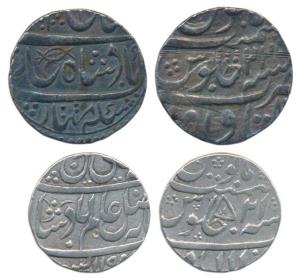 Allahabad Mint, Silver Rupee, in the name of Shah Alam II, AH 1194/21, flag or Pataka as m