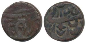 Najibabad Mint, Copper Double Paisa, 26.25g, AH 1205/33, with fish mint mark, such a doubl