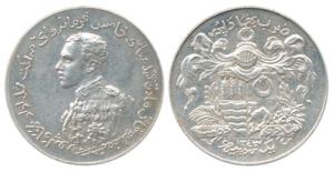 Muhammad Bahawal Khan V (AH 1317-1325, AD 1899-1907), Silver Nazrana Rupee, AH 1343, (KM Y
