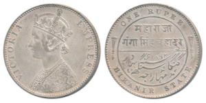 Ganga Singh, Silver Rupee, 11.62g, with the name of Victoria, AD 1892 (KM 72). Very Fine+.