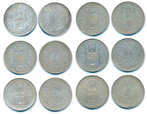 Mir Usman Ali Khan (AH 1329-1367, 1911-1948), Silver Rupee, full Ain in doorway of the Cha