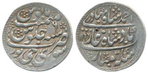 Isvari Singh (AH 1156-1174, 1743-1760 AD), Silver Nazarana Rupee, Sawai Jaipur Mint, in th