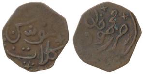 Khudadad Khan (AH 1274-1311, 1856-1893 AD), Octagonal Copper Falus, 3.55g, Kalat Mint, in 