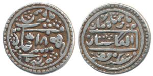 Ram Singh II (VS 1885-1923, 1824-1889 AD), Silver Nazarana Rupee, 11.05g, with the name of