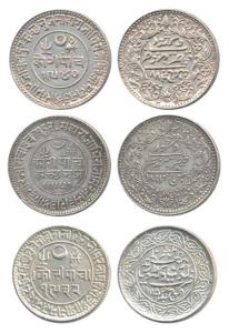 Pragmalji II (VS 1917-1932, 1860-1875 AD), Silver 5 Kori, in the name of Queen Victoria, V