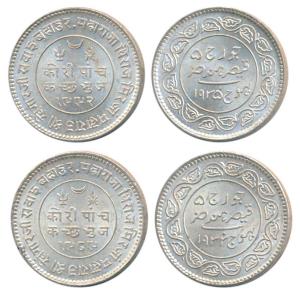 Khengarji III, Silver 5 Kori (2), in the name of George V, VS 1989, 1933 AD; VS 1992, 1935