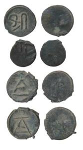 Anonymous issue ’Sel’ coinage in bell metal, letters Sri and Ra in Nagari (KM C1-6). Very 