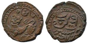Dewan Purnaiya (AH 1214-1225, 1799-1810 AD), Copper 12 ½ Cash, 5.75g, Sardula (mythical li