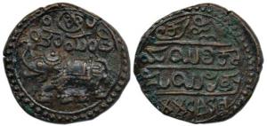 Krishna Raja Wodeyar (AH 1225-1285, 1810-1868 AD), Copper 20 Cash, 9.11g, elephant running
