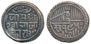 Jam Vibhaji (VS1909-1951, 1852-1894 AD), Silver 2 ½ Kori, 6.94g, VS 1950 (KM 21). Very Fin