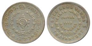 Bala Rama Varma II, (ME 1101-1126, 1924-1949 AD), Silver ½ Rupee, 5.25g, ME 1118, 1943 AD 