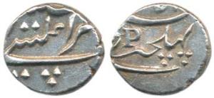 Silver Fanon or 1/5 Rupee, 2.28g, struck at Pondicherry Mint for Mahé, with letter P, (KM 