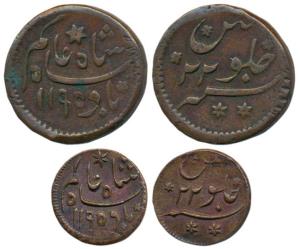 Princep Coinage, Copper ½ and 1/8 Anna, Fulta Mint, in the name of Shah Alam II, AH 1195/2