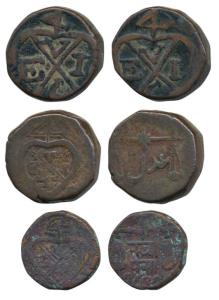 Copper Pice, Bharuch Mint, bale mark on both sides; Copper Pice, Bombay Mint, Adl in Persi