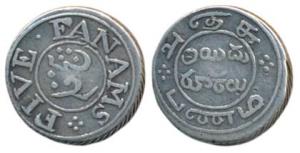 Silver 5 Fanams, 4.64g, 1st issue, ND (1807), value in English and Persian on obv., value 