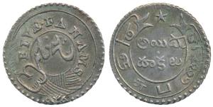 Silver 5 Fanams, 4.68g, 2nd issue, 1808, buckled garter on obv., ribbon and star on rev., 