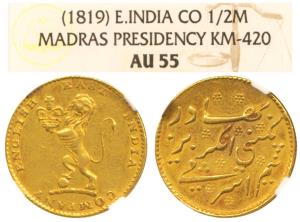 Gold ½ Mohur (Ashrafi), a lion carrying a Crown in its hand to left, Persian legend ’Eem A
