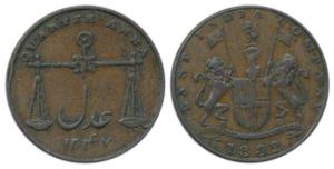 Copper ¼ Anna, 6.5g, 1832 and 1833. Very Fine and Very Fine+, Scarce.