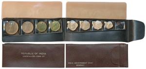 1970 Uncirculated Set, Food For All, set of 8, Paisa 1, 2, 3, 5, 10, 20, 50 and 1 Rupee. I