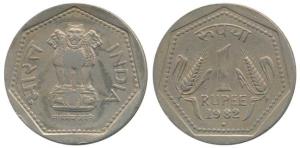 1982,Cupro-Nickel Rupee, Bombay Mint. Very Fine+, Very Rare date.