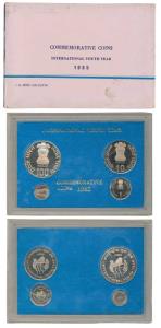 1985 Proof Set, International Youth Year, set of 3, Rupee 1 to 100. In near immaculate con