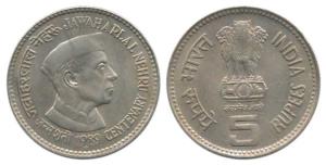 1989, Cupro-Nickel Rupees 5, Jawaharlal Nehru, Error, milled edge rather than security edg
