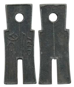 China, Warring States Period (c. 350-250 B.C.), Flat Handle Square Foot Spade Money, 17.32