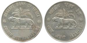 Reserve Bank of India, Golden Jubilee 1935 - 1985, Silver Medal, logo of the RBI that is t