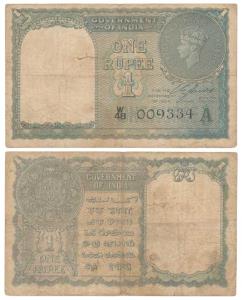 George VI, Rupee 1, 1947, signed C. E. Jones, black inset ’A’ and serial number in black (