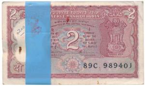 Rupees 2 bundle, signed S. Venkitaramanan, inset B, tiger on rev., (IPM# B-23). About Unci