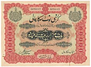 Hyderabad, Rupees 1000, 1st issue, 1341, Month Tir, signed Hyder Nawaz Jung, (Jhun 12.1). 
