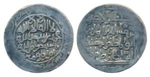 Shams al-din Iltutmish (AH 628-633,1230-1236 AD), Silver Tanka, 10.67g, coin struck in the