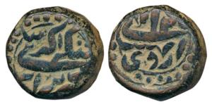 Akbar, Copper Double Dam, 41.87g, Bairata Mint, Ilahi type, Month Ardibihisht, Tanka Akbar
